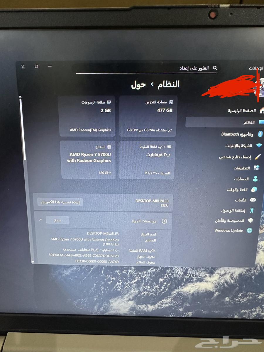 لابتوب lenovo للبيع64610841317635113