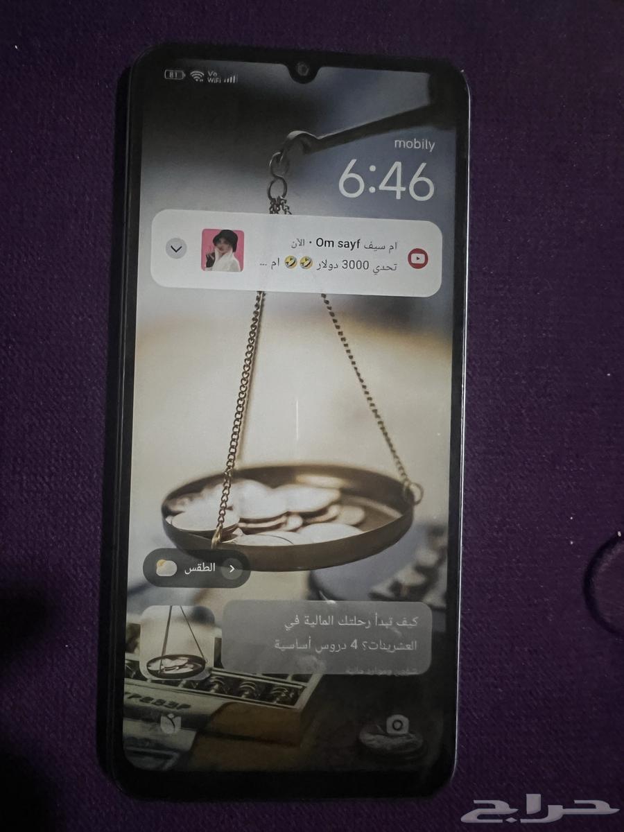 جوال poco c65 -256جيجا64613703962883110