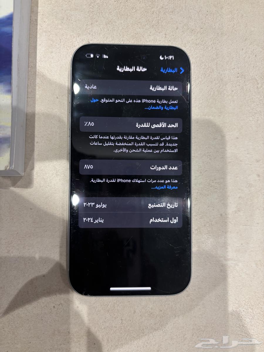 iPhone 15 Has No Issues64615423794434113