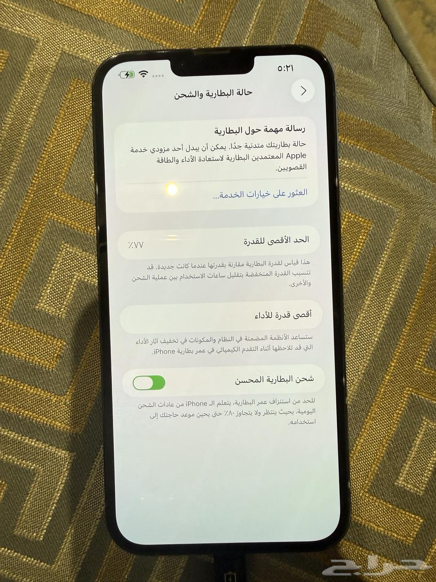 ايفون 13 بروماكس نظييف جدا  وبحالة المصنع بالكرتون موجود64606761383681113
