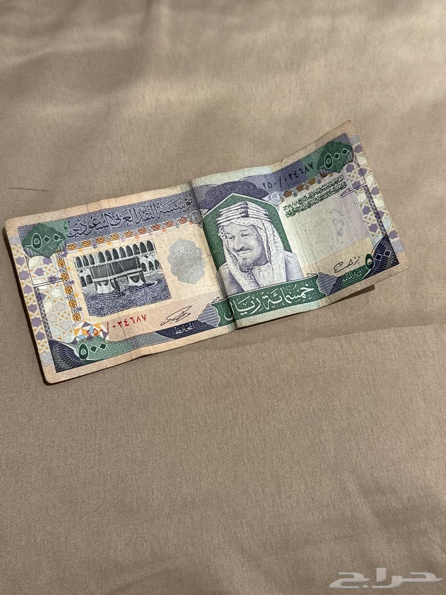 عمله مميزه500الملك فهد بن عبد العزيز250 03468764610592047363110
