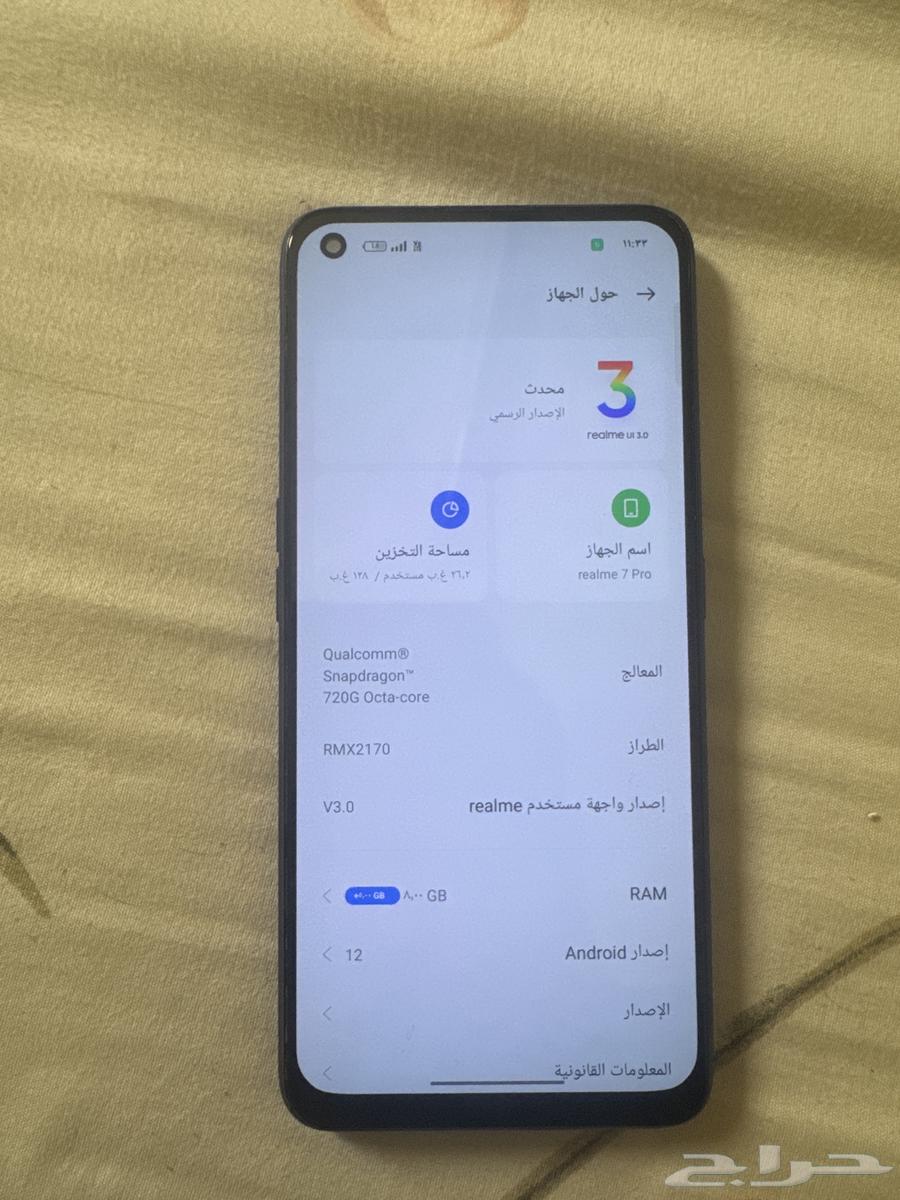 جوال ريلمي 7برو بحاله جيده جدا مساحه 128 ورامات 8 564608631644290113