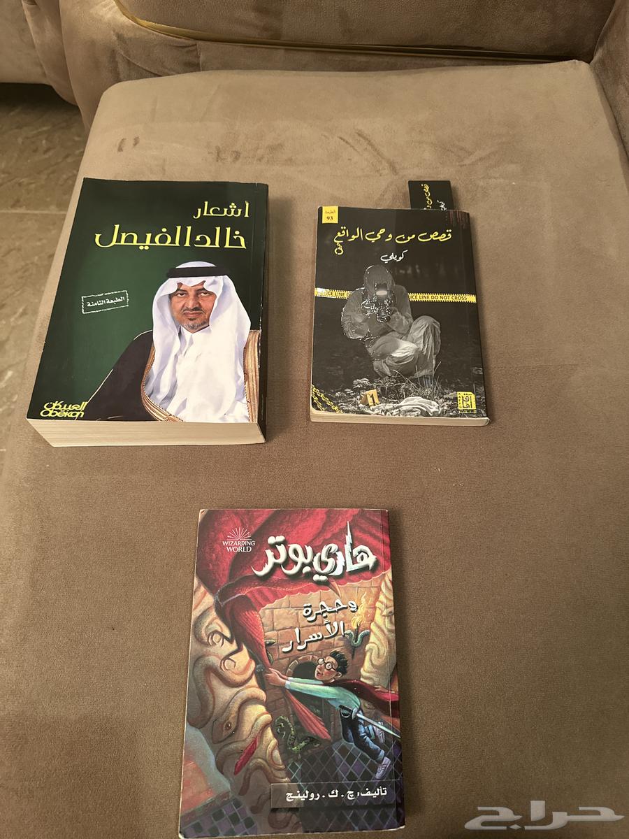 كتب متفرقة للبيع64615559032450110