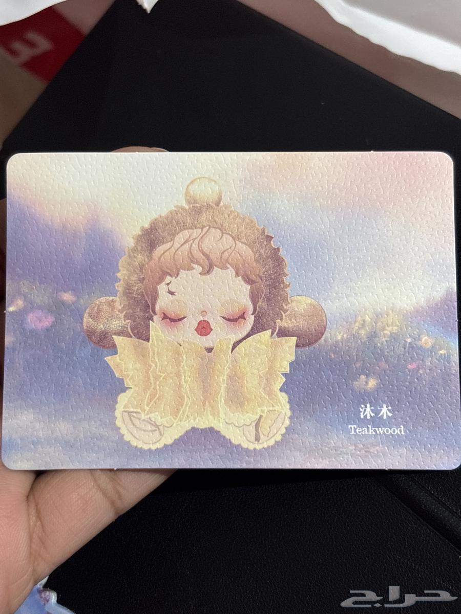 فيقر سكول باندا64609735457155113