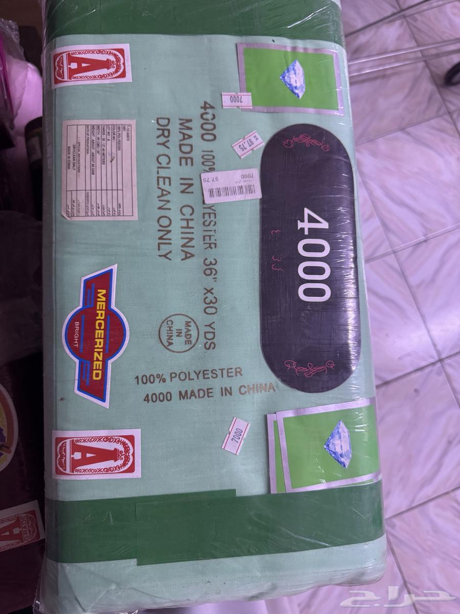 قماش تترو لون ساده طاقه64611467653763110