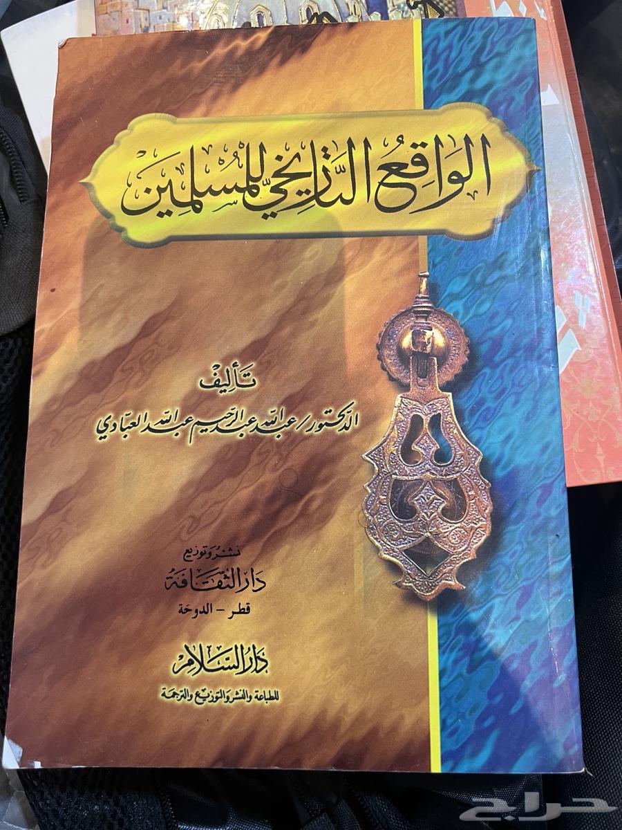 كتب للبيع64615955756417113
