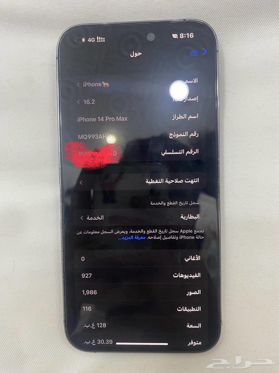 iPhone 14 Pro Max for Jailbreak Enthusiasts64614098323842113