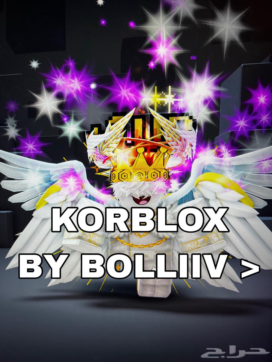 حساب روبلوكس قوي رجل مقطوعة64615238480259110