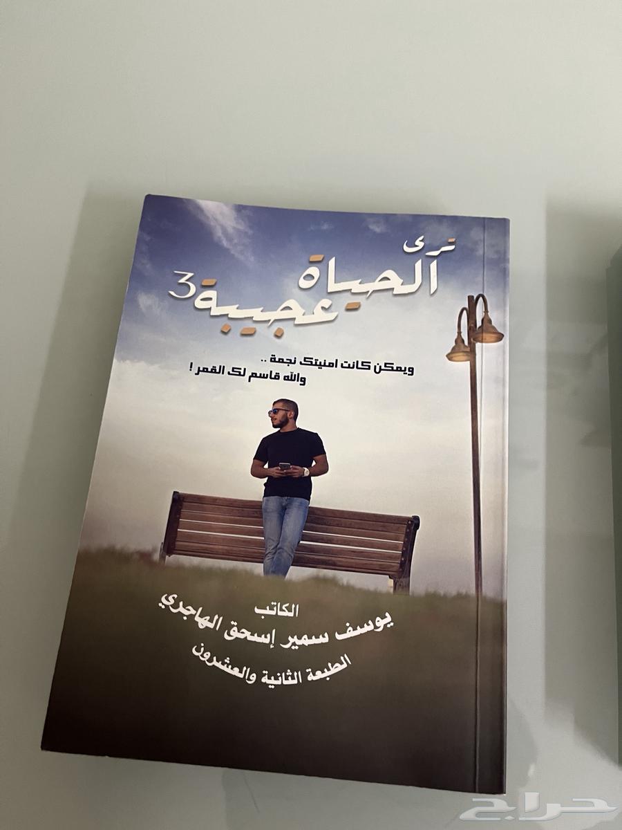 The Book 'You Find Life Amazing' (Three Volumes)64607731856387114