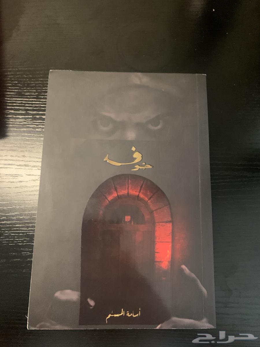 مجموعة من الكتب لعدة روات64606262603265110