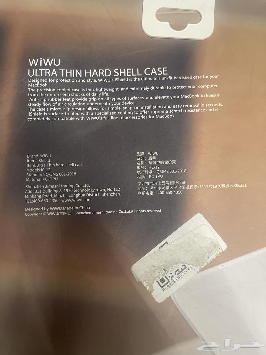 حماية لابتوب ماك بوك64606748646147113