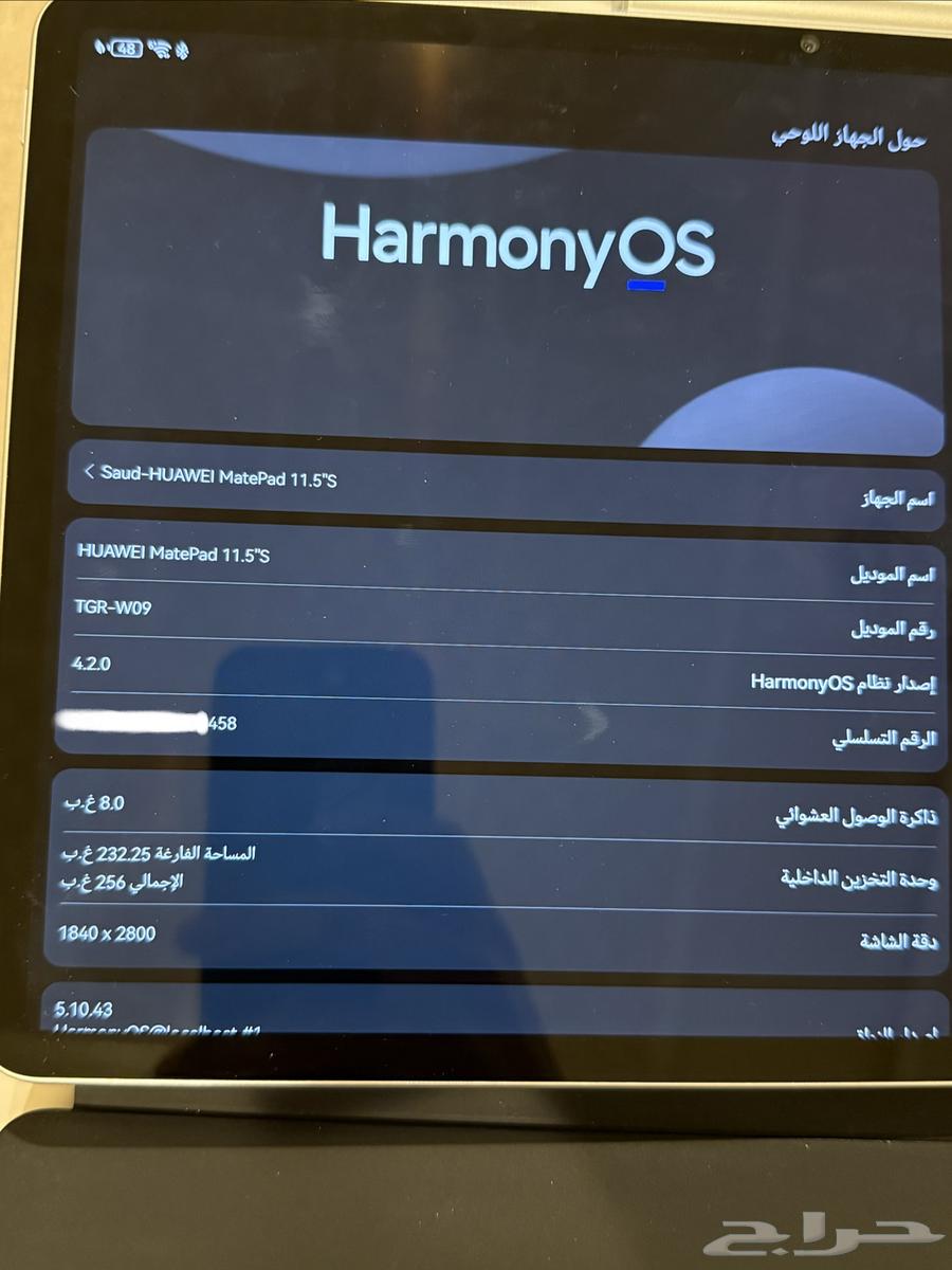 هواوي ميت باد 11.5s64526411984386114