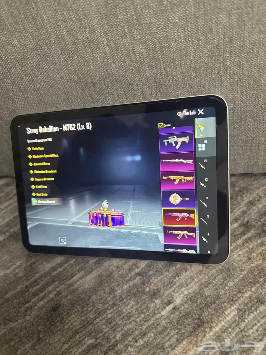 ببجي64606473554049111