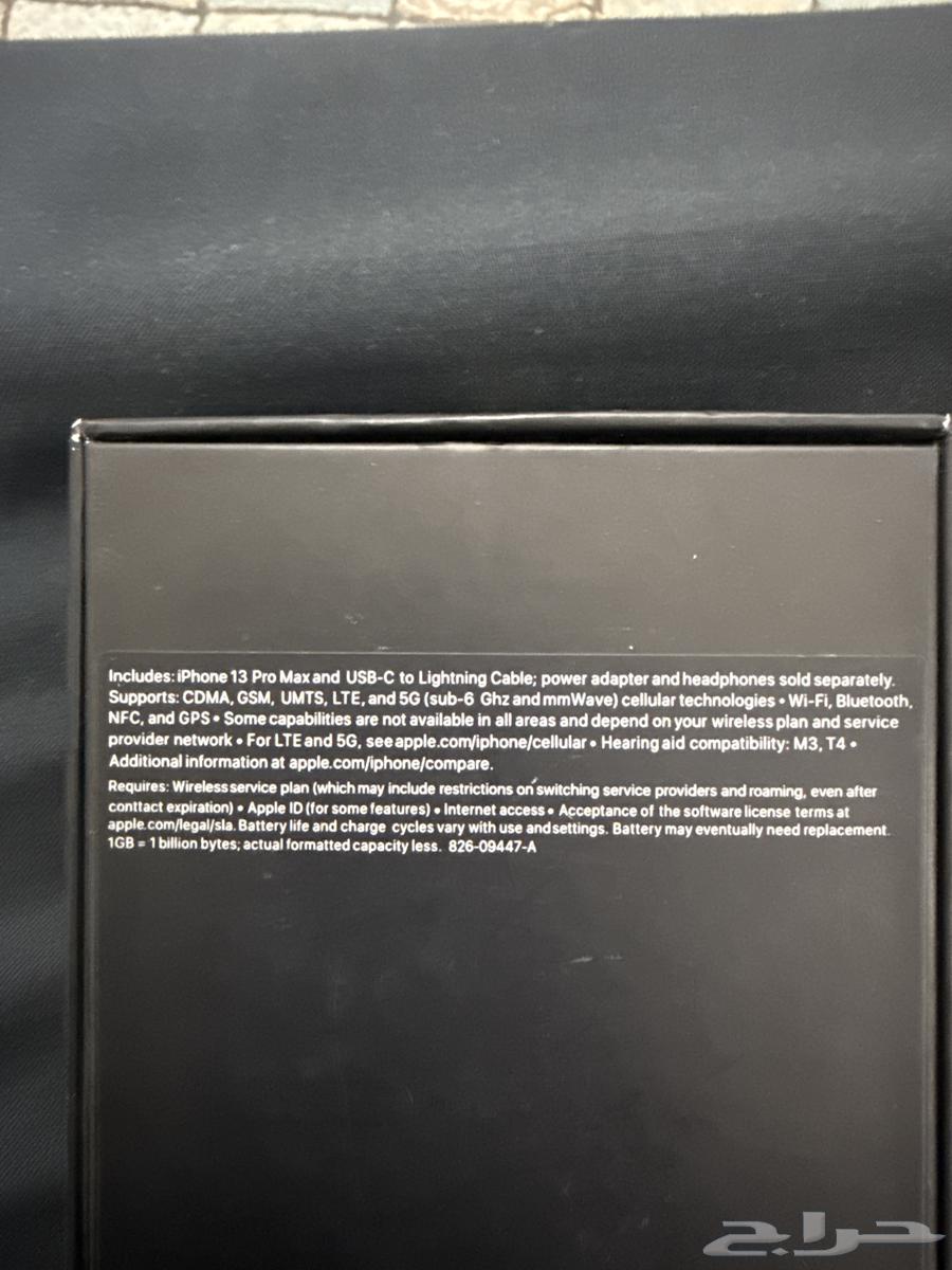 iPhone 13 Pro Max 51264612649709955113