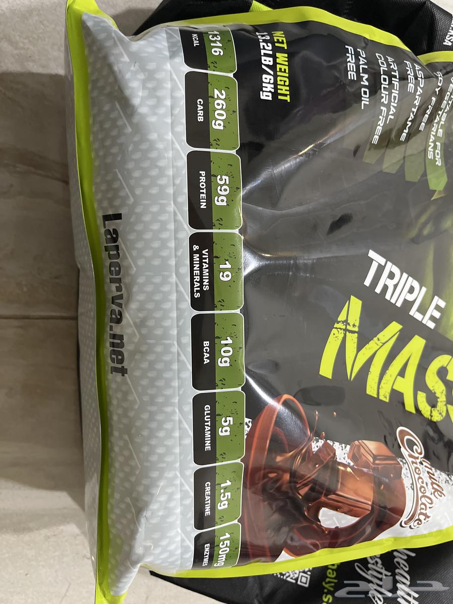 تربل ماس بروتين نكهه تشوكلت شبه كامل ما راح منه شي واجد64614881041795111