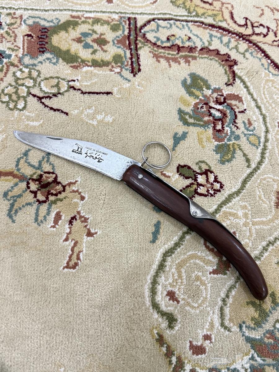 سكين ردادي خوجه الماني64614832038659110