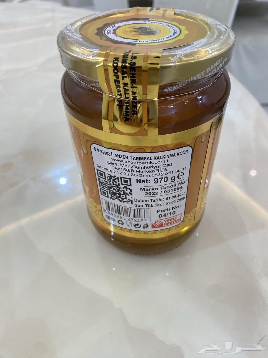 للبيع عسل انزر اصلي64610579735939114