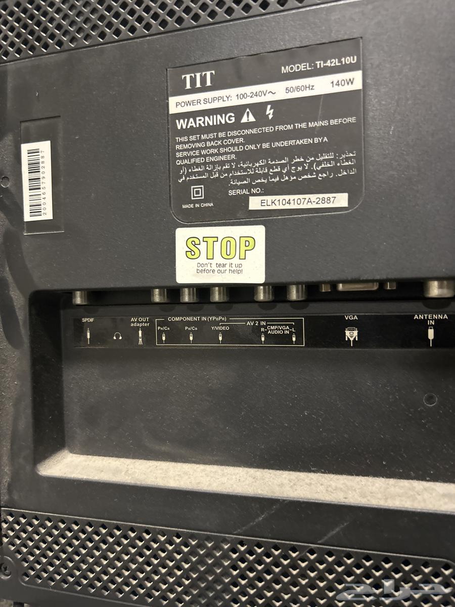 شاشة TIT 42 بوصة للبيع64613557499521112