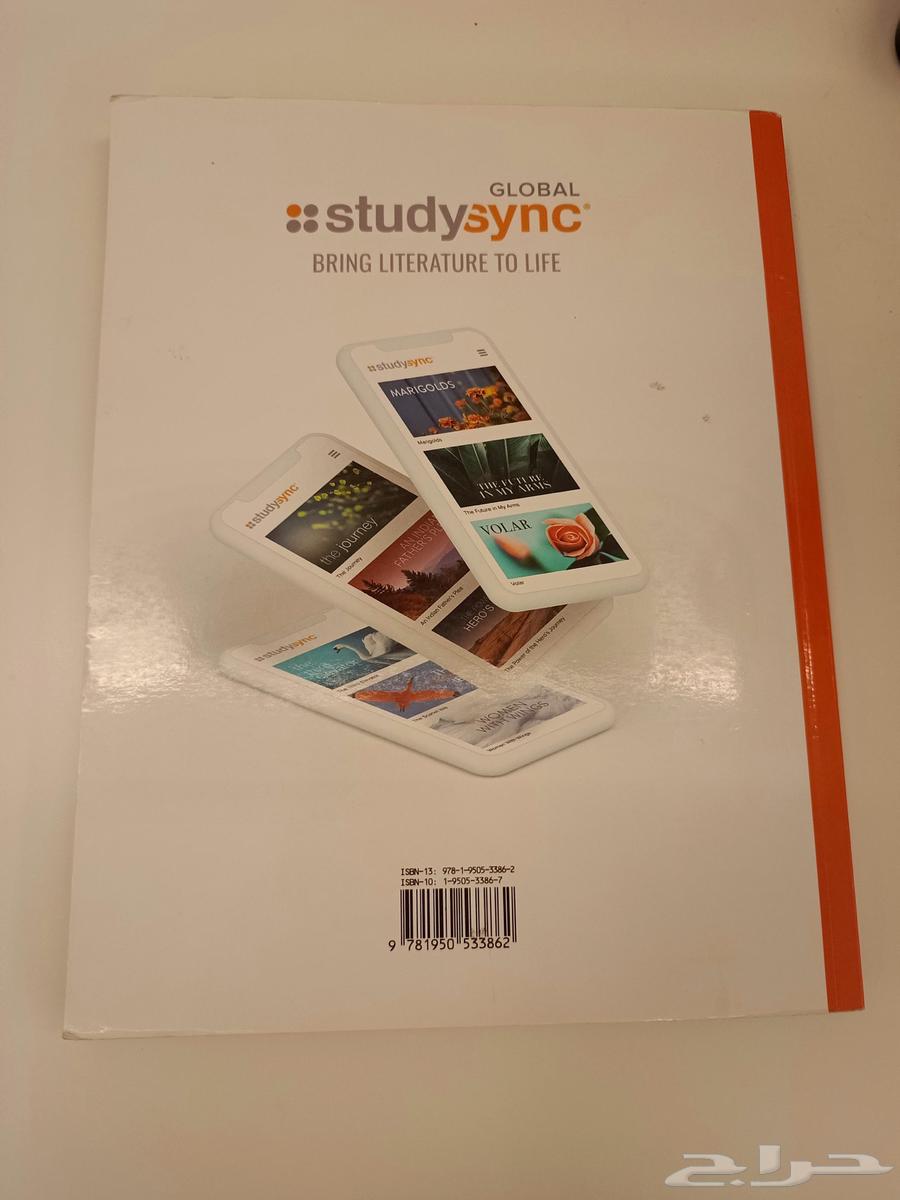 كتاب دراسة متزامنة للصف التاسع بحالة جيدة64612610276737111