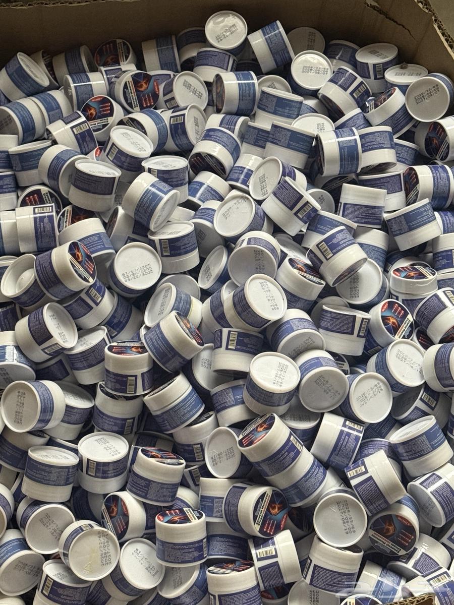 كريم الحنظل الاصلي64610417599362110