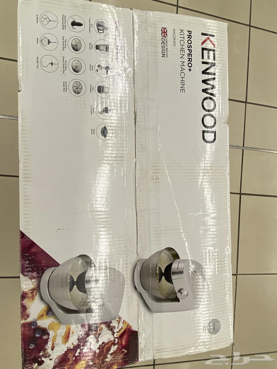 Knodes Ajana with a complete 1000-watt food processor, new64611729238785110