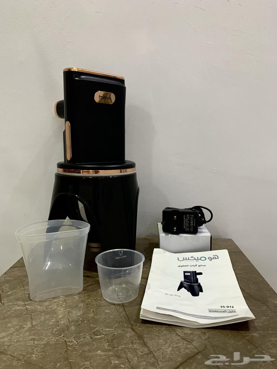 للبيع صانعة اللقيمات 100 ريال64616128031235110