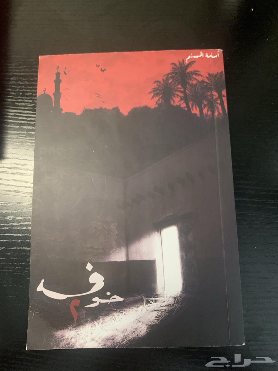 مجموعة من الكتب لعدة روات64606262603265112