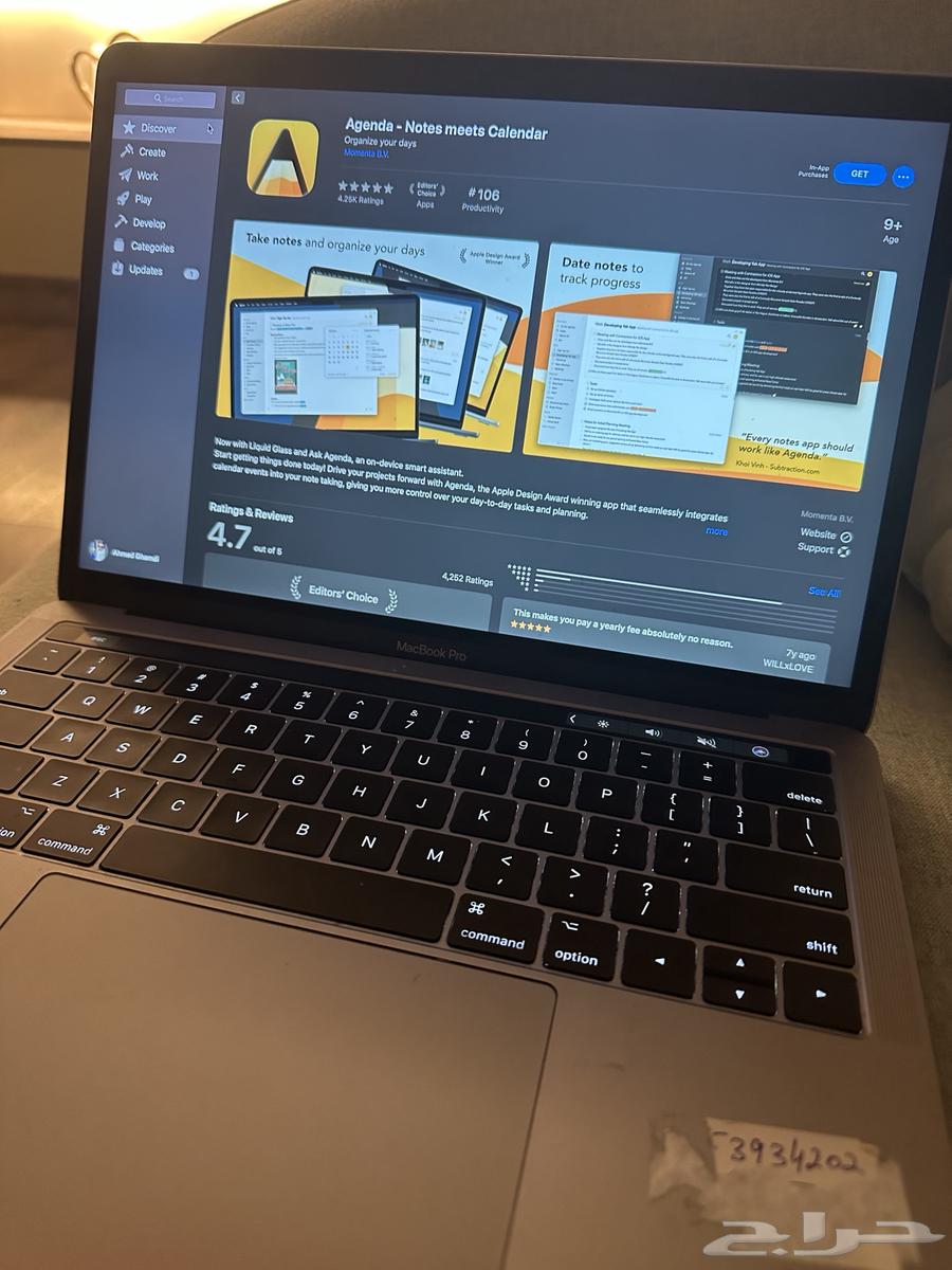 ماك بوك برو 13 انش 201764615411343489113