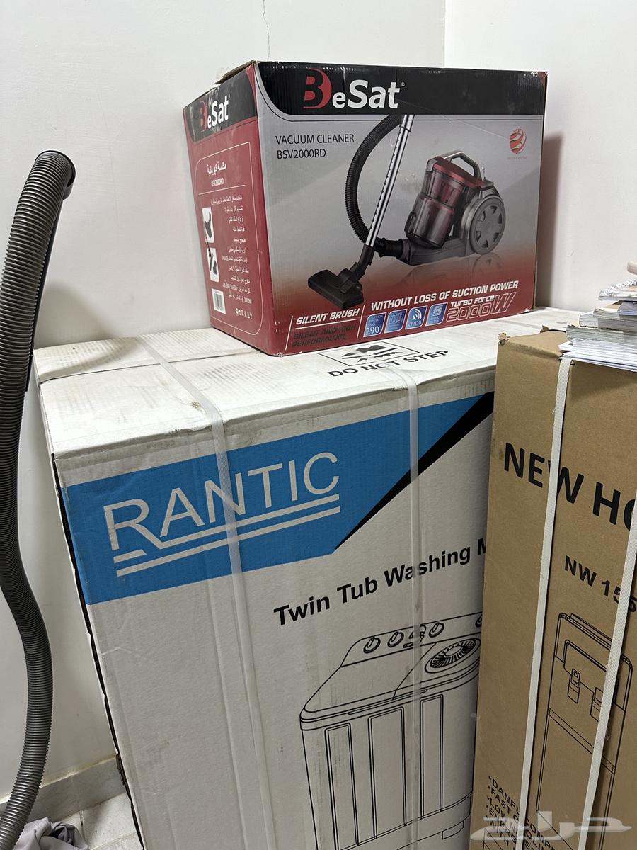 غسالة ملابس وبرادة ماء ومكنسة كهرب جديد64612610247682110