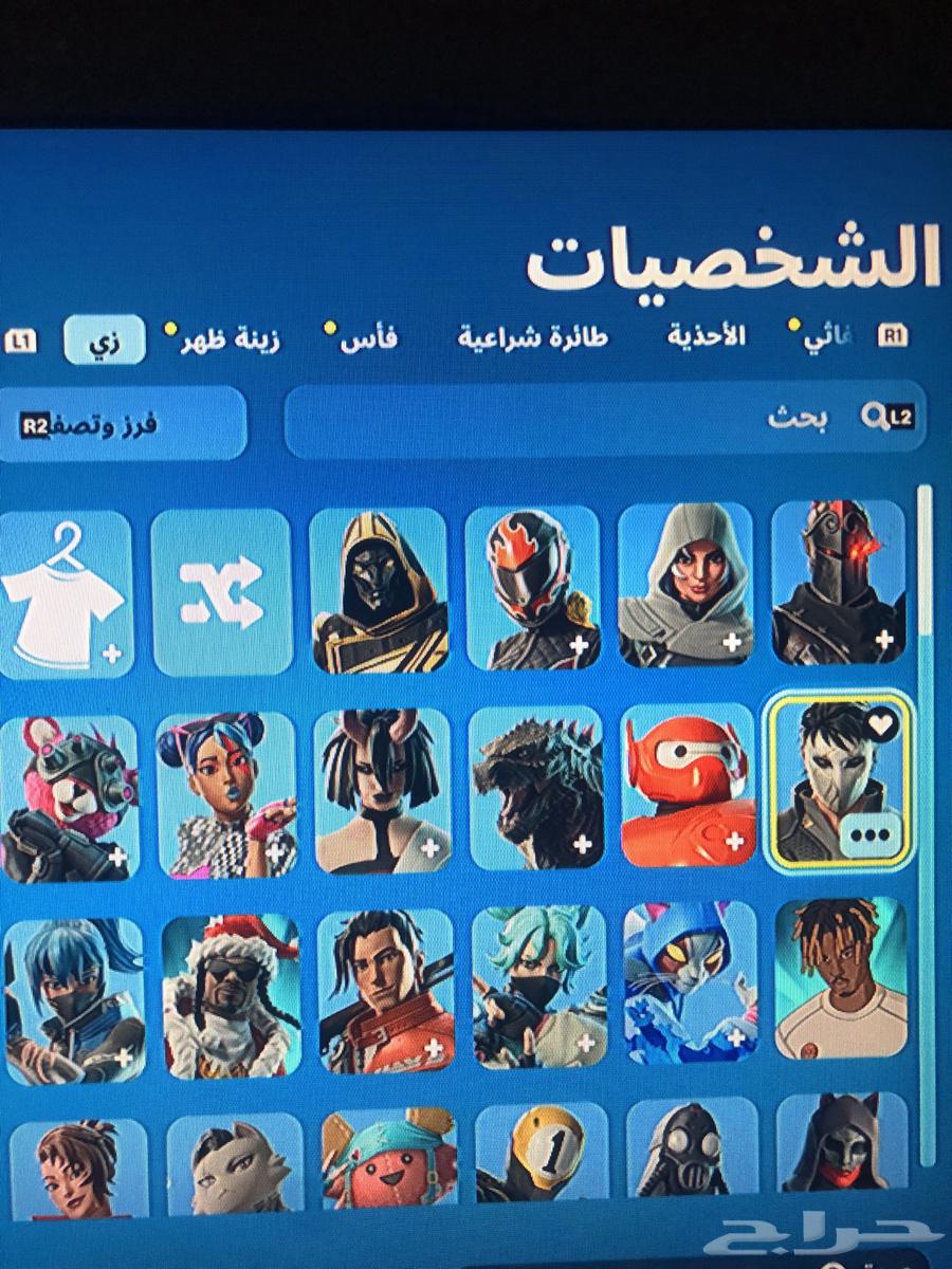 حساب فورت ايبك64612748523393111