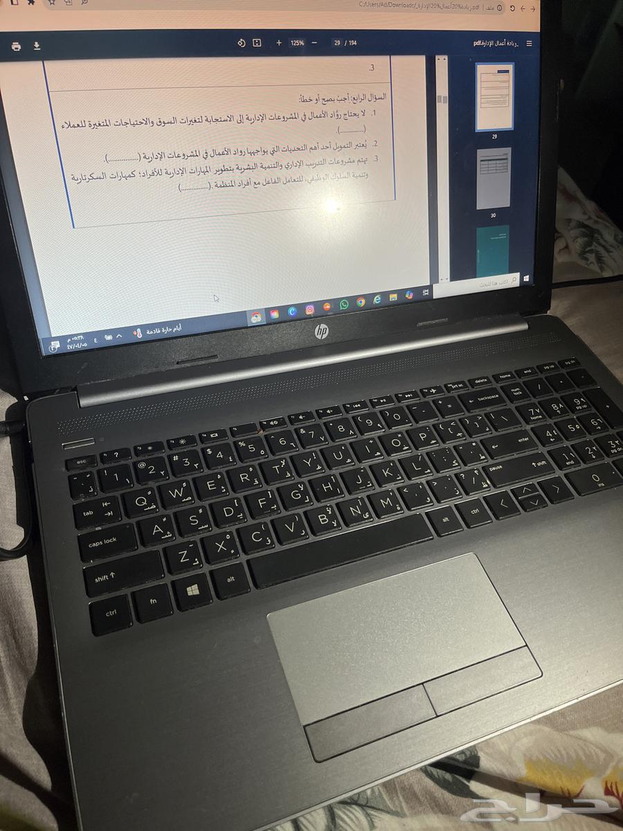 لابتوب للبيع نظيف معاه شاحنه و شغال اموره تمام بس64612338660225110