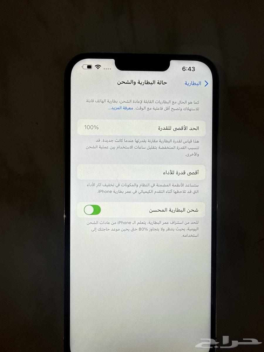 iPhone 13 Pro Max 51264612649709955112