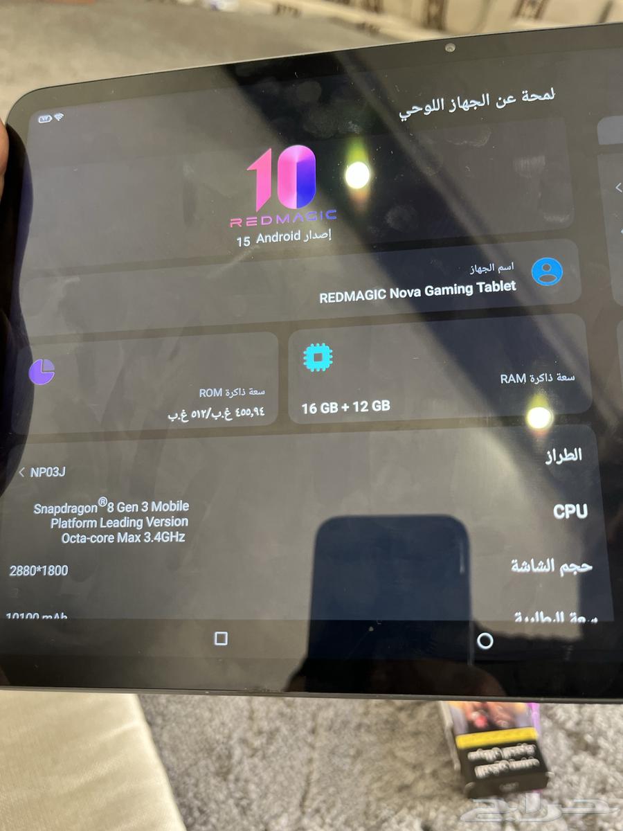 جهاز ايباد تابلت ريد ماجيك64608178146435112