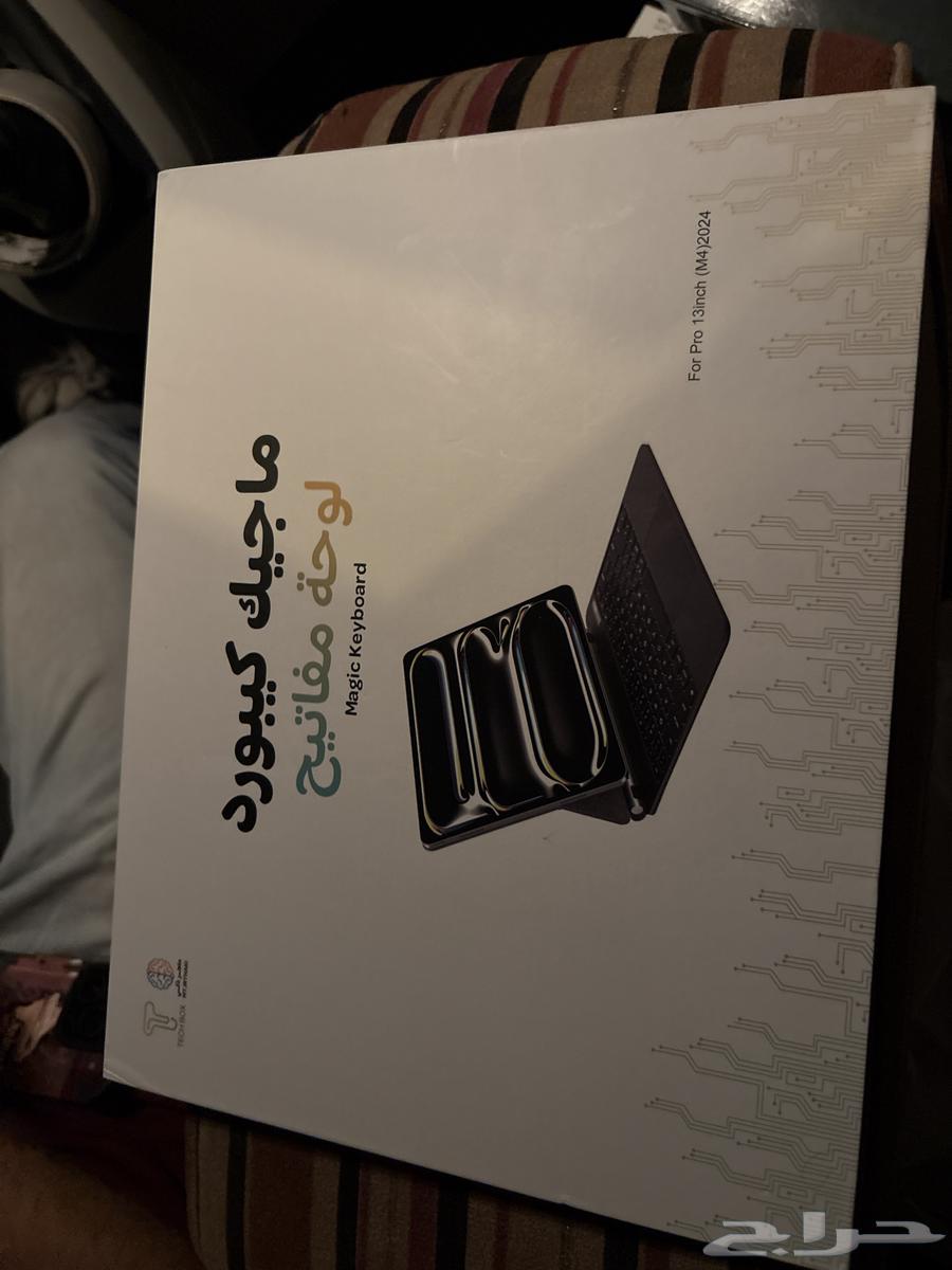 ايباد 13برو بكج64613399466371110