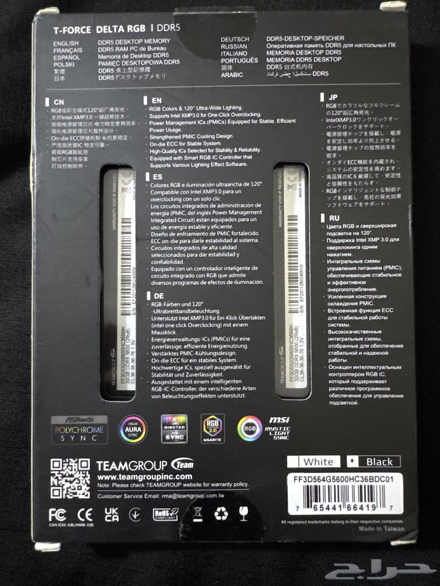 رامات T-Force 64G DDR5 للبيع64613215078658111