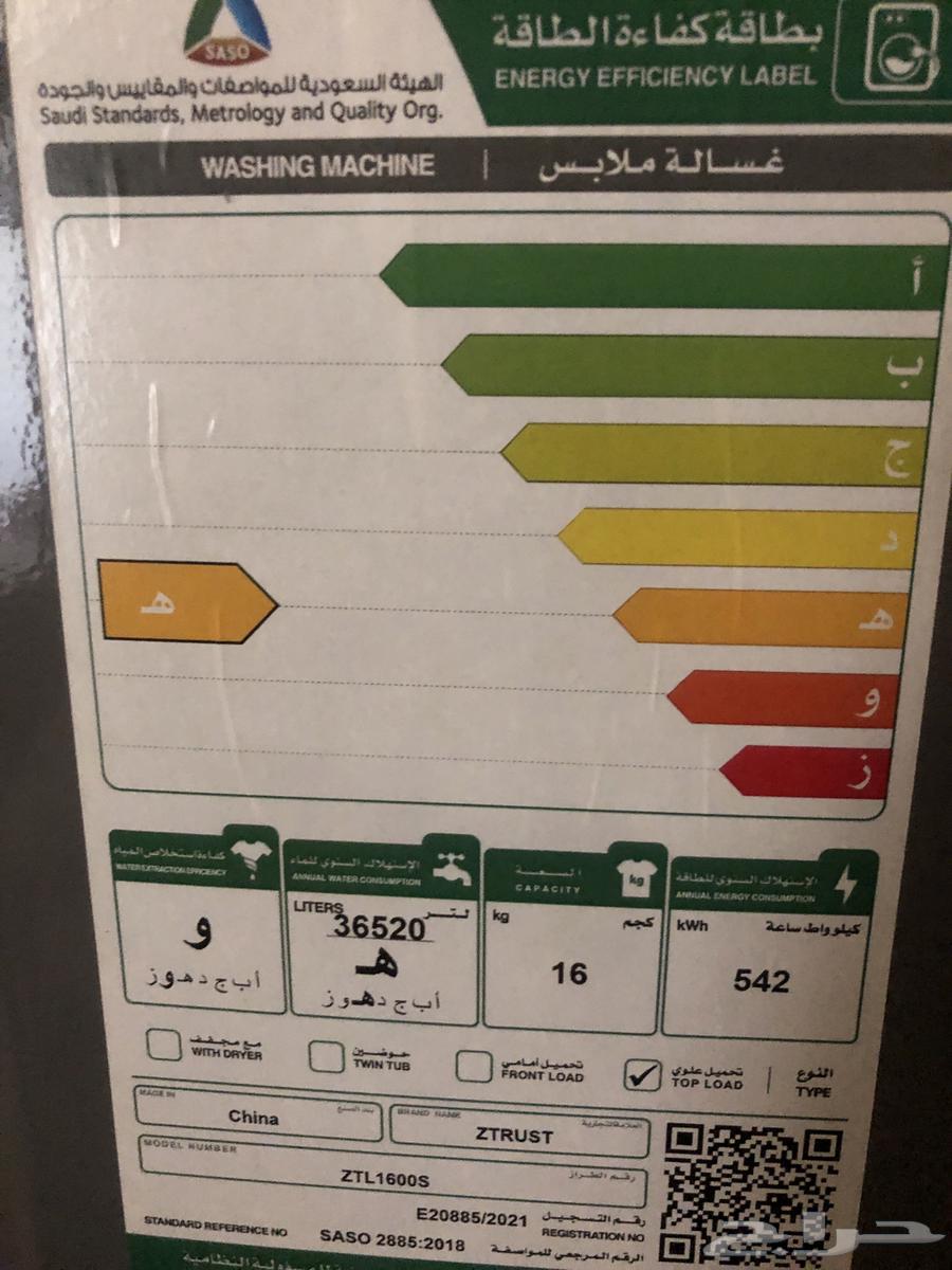 غساله استعمال نظيف ما صار له شهر تم الشراء ب280064615918265475113