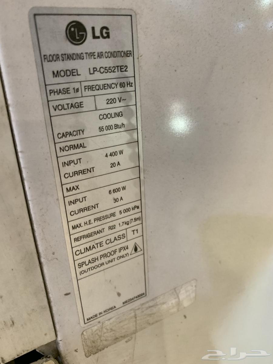 للبيع مكيف دولابي 5 طن64615806420610112