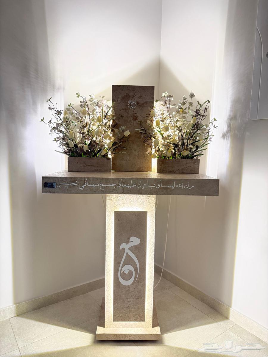 عربية شبكة خطوبة64616042105219111