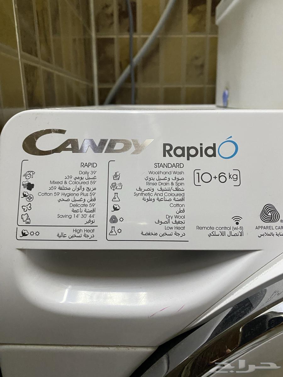 غسالة ومجفف حراري للبيع64606836101762113