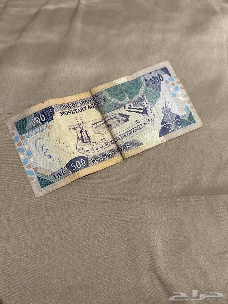 عمله مميزه500الملك فهد بن عبد العزيز250 03468764610592047363111