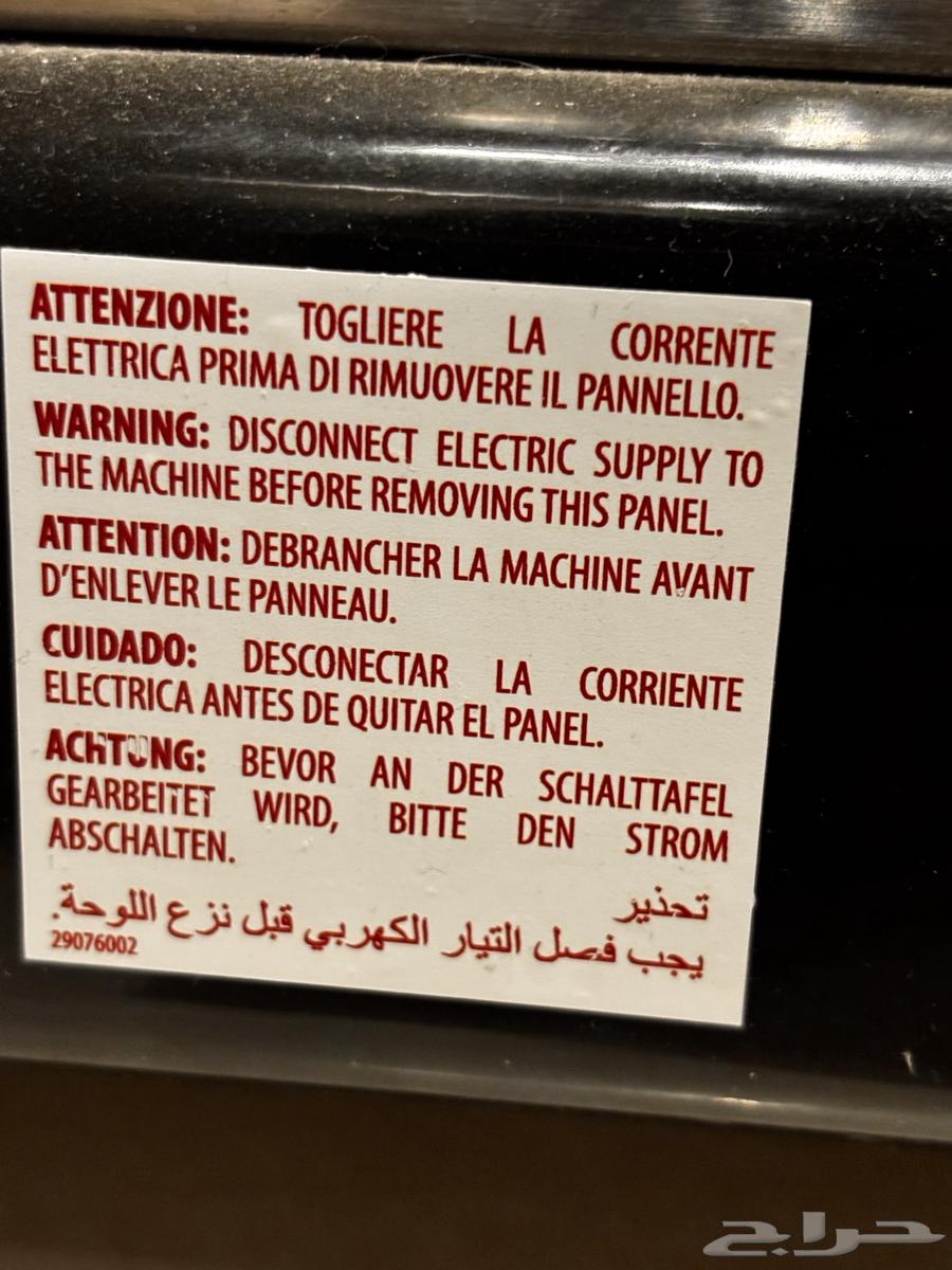 WEGA Coffee Machine64615189162754114