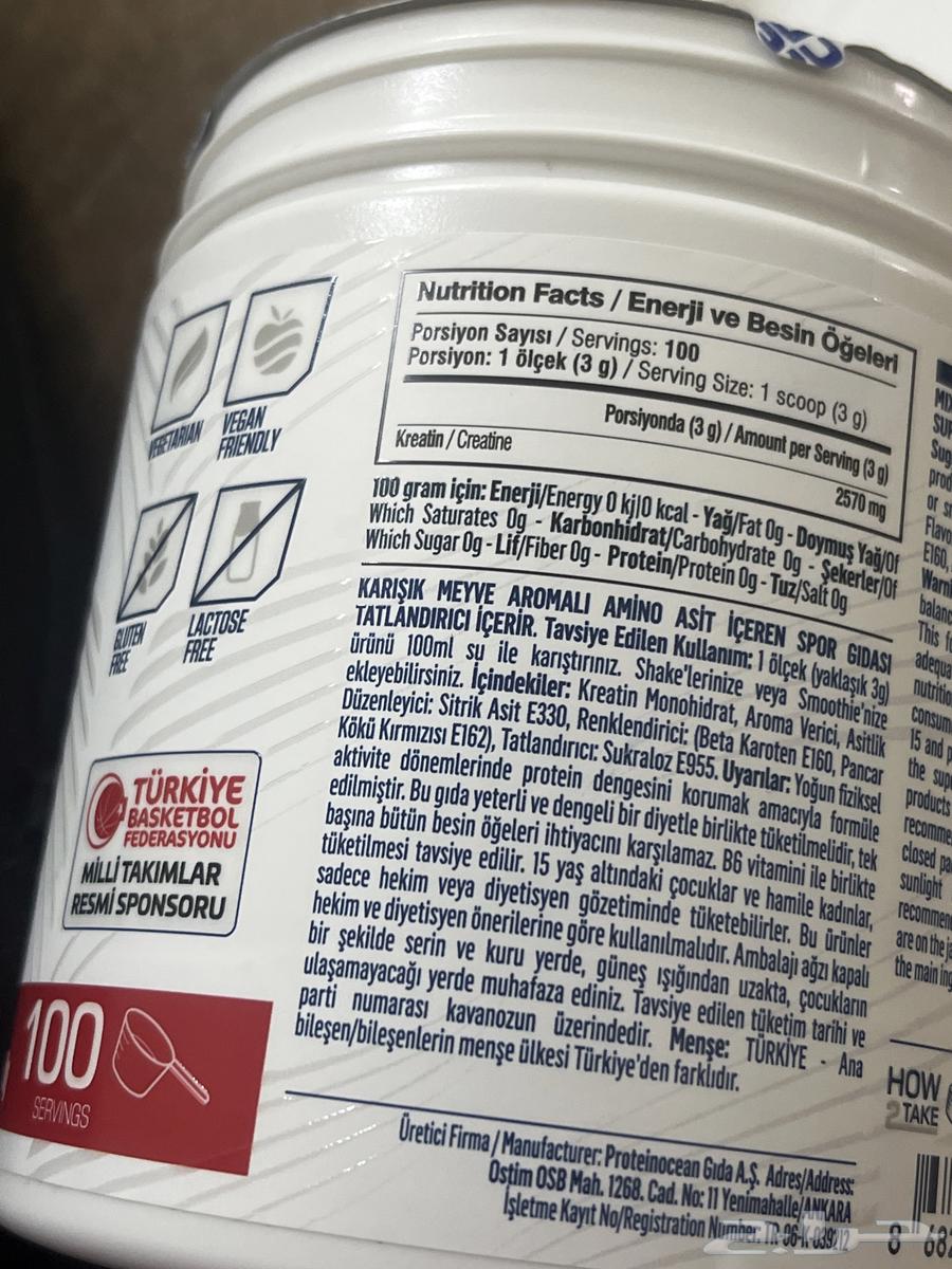 Creatine Monohydrate64611917400577112