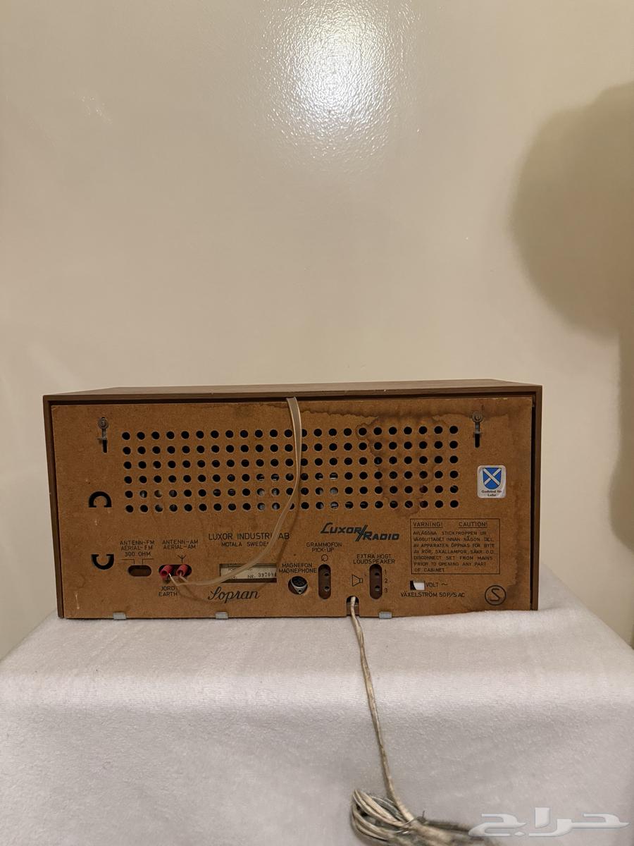 راديو اوروبي قديم64606086180354112