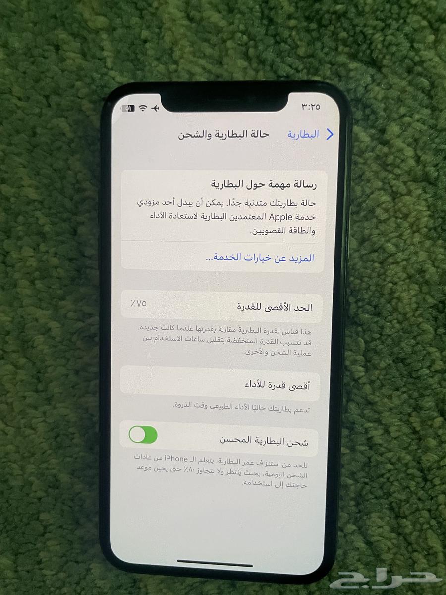 ايفون X 256G اسود64610778684289112