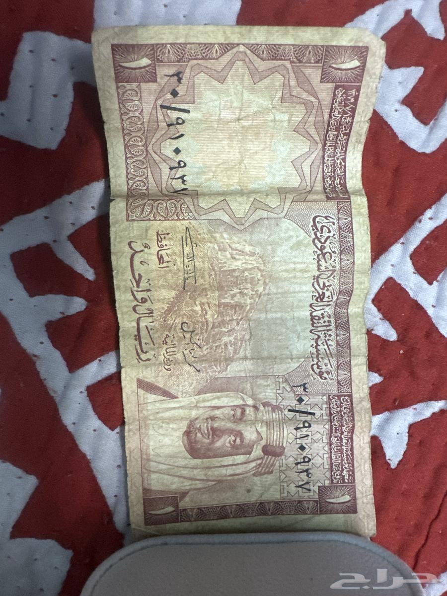 Old Currency64616197433729110