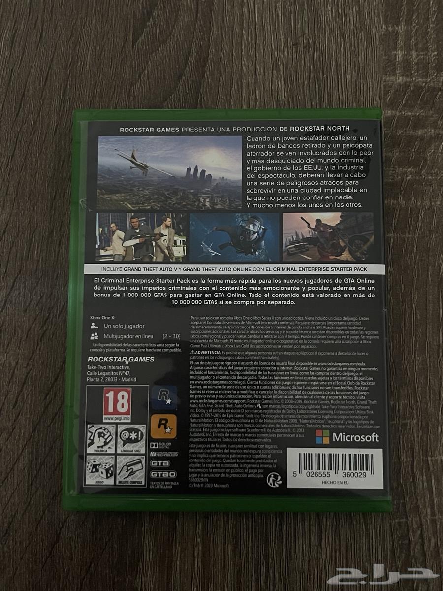 شريط قراند للبيع 17064610691468547112