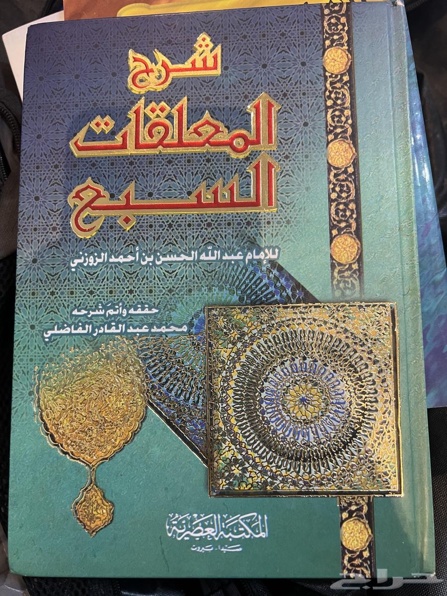 كتب للبيع64615955756417112