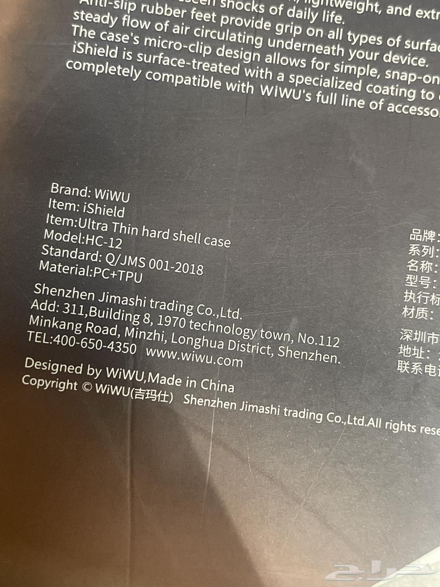 حماية لابتوب ماك بوك64606748646147114