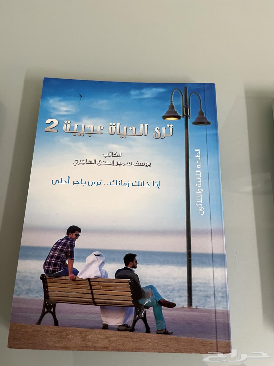 The Book 'You Find Life Amazing' (Three Volumes)64607731856387113