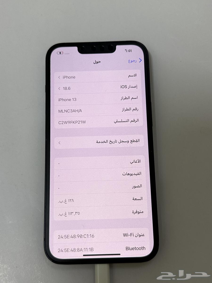 ايفون 1364610555167875113